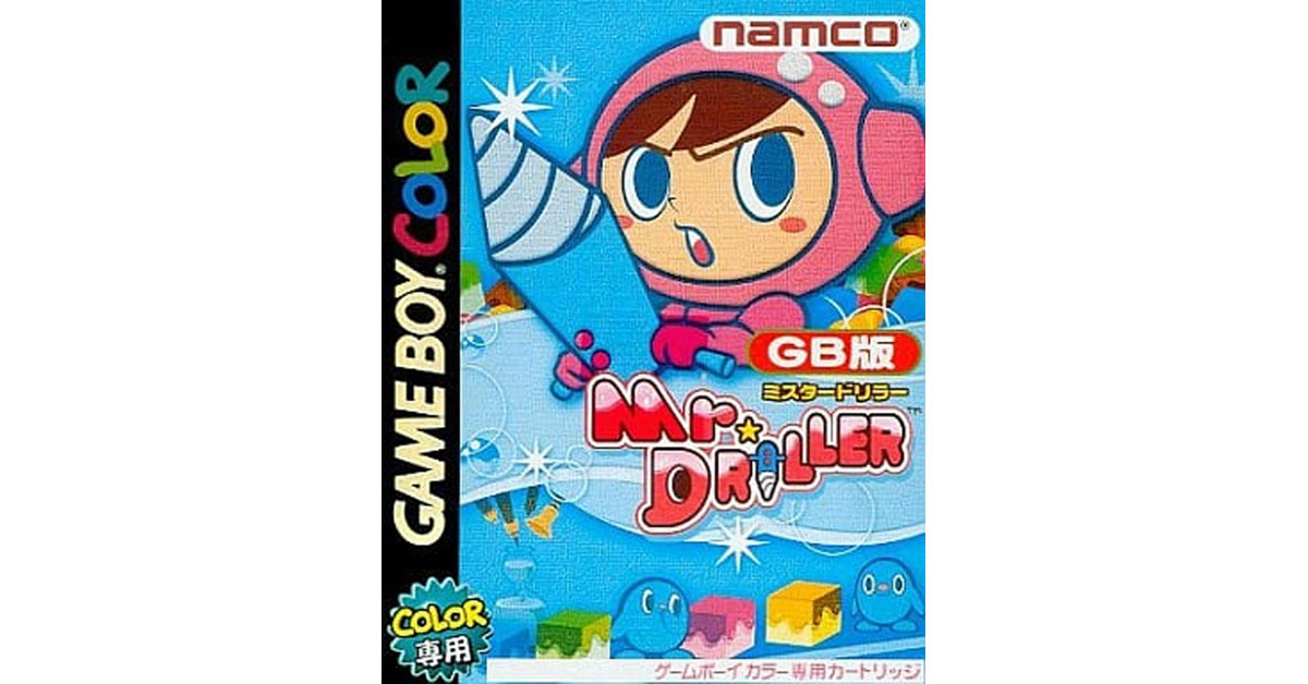 ミスタードリラー