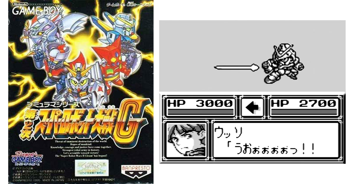 第2次スーパーロボット大戦G