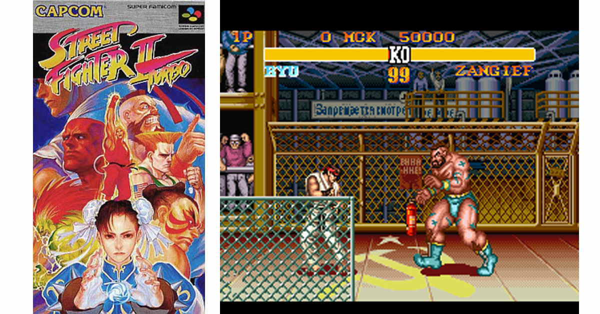 ストリートファイターIIターボ
