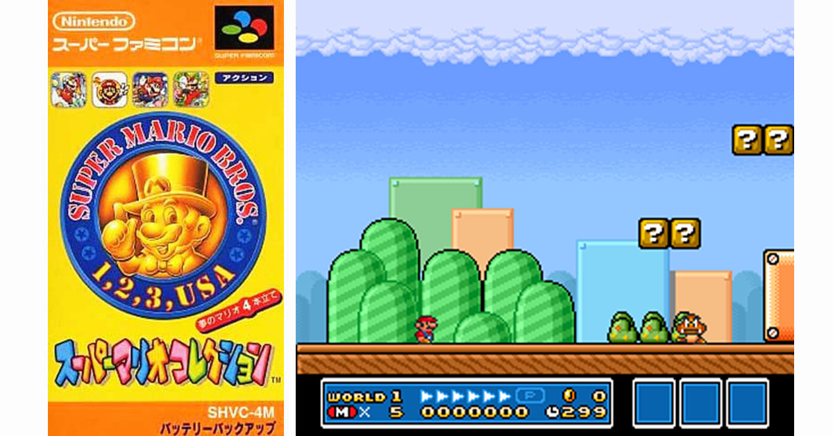 スーパーマリオコレクション