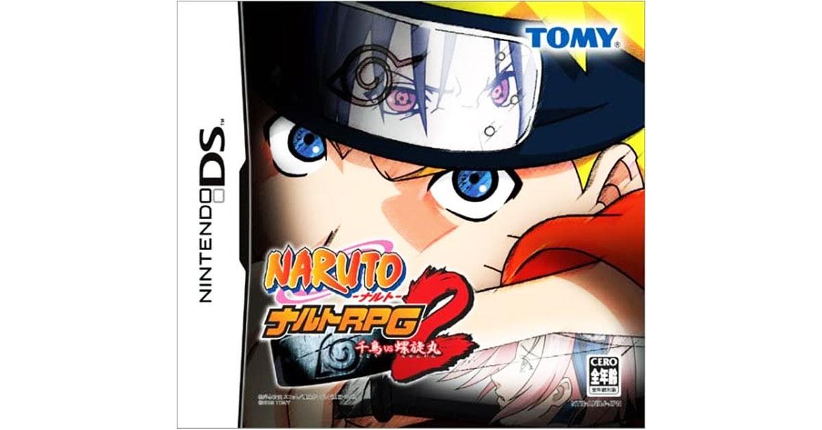 NARUTO-ナルト- ナルトRPG2 〜千鳥VS螺旋丸〜