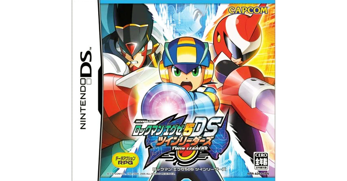 ロックマンエグゼ5DS ツインリーダーズ