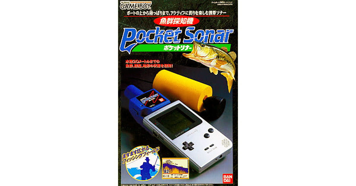 魚群探知機 ポケットソナー