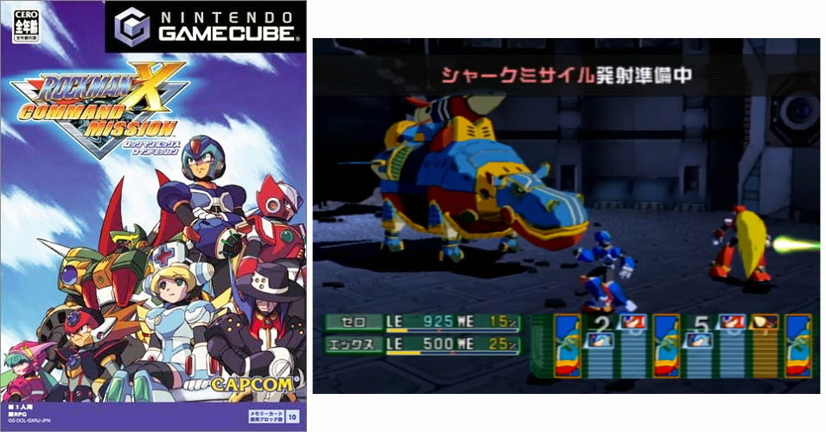 ロックマンX コマンドミッション