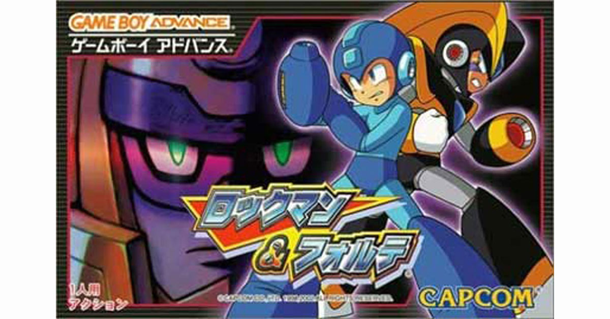 ロックマン＆フォルテ
