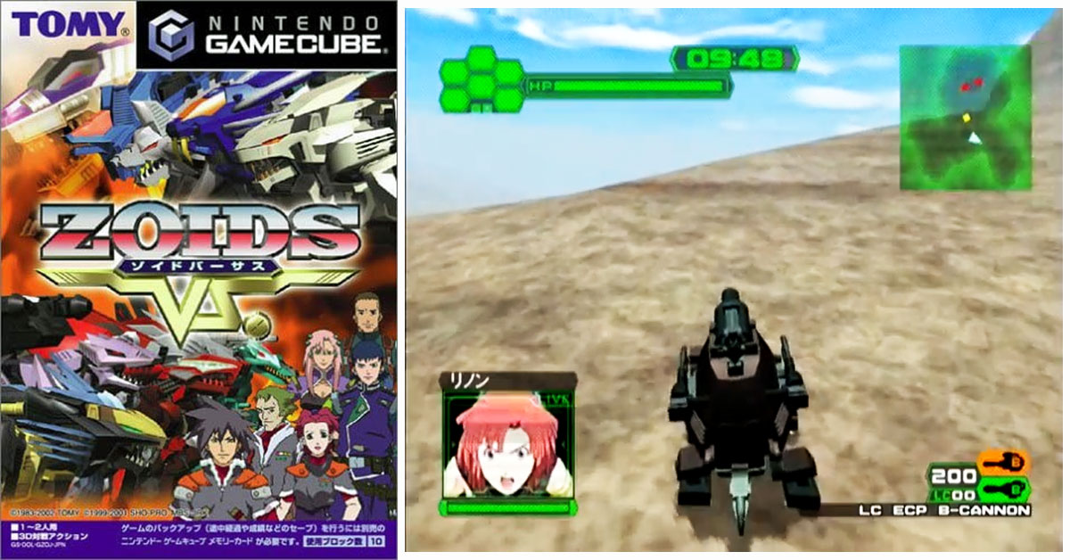 ZOIDS VS