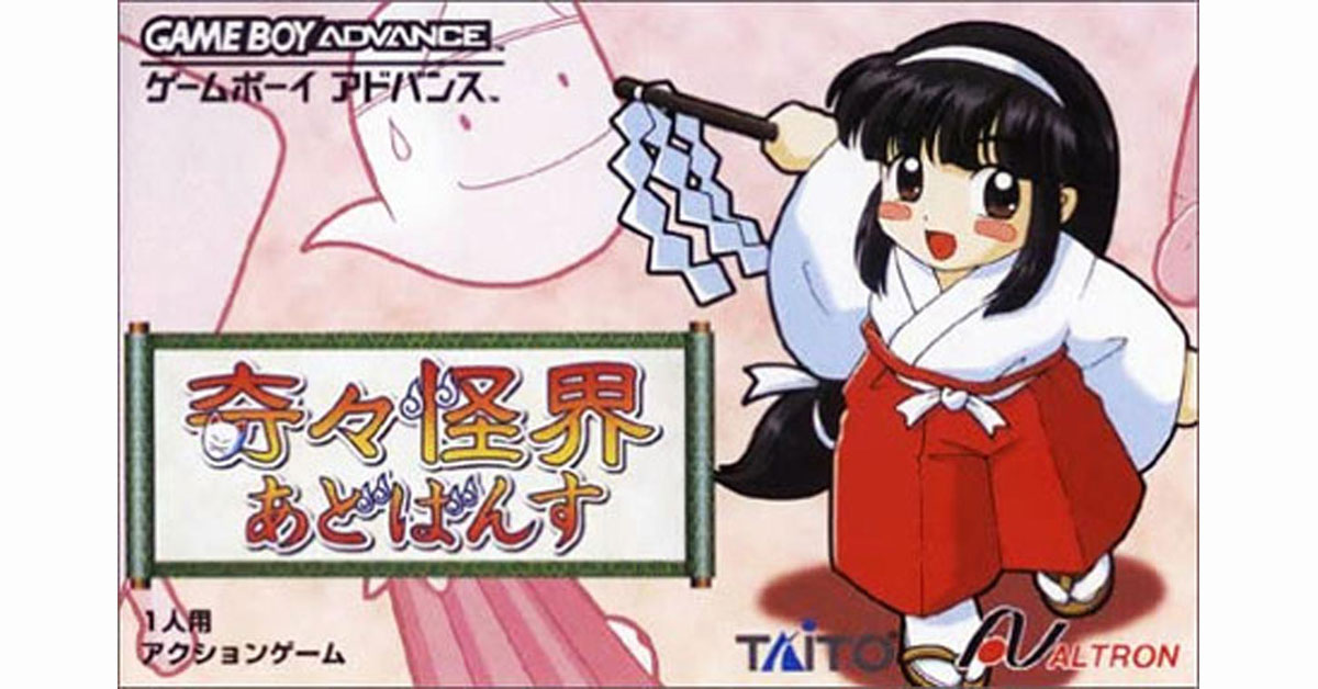 奇々怪界あどばんす