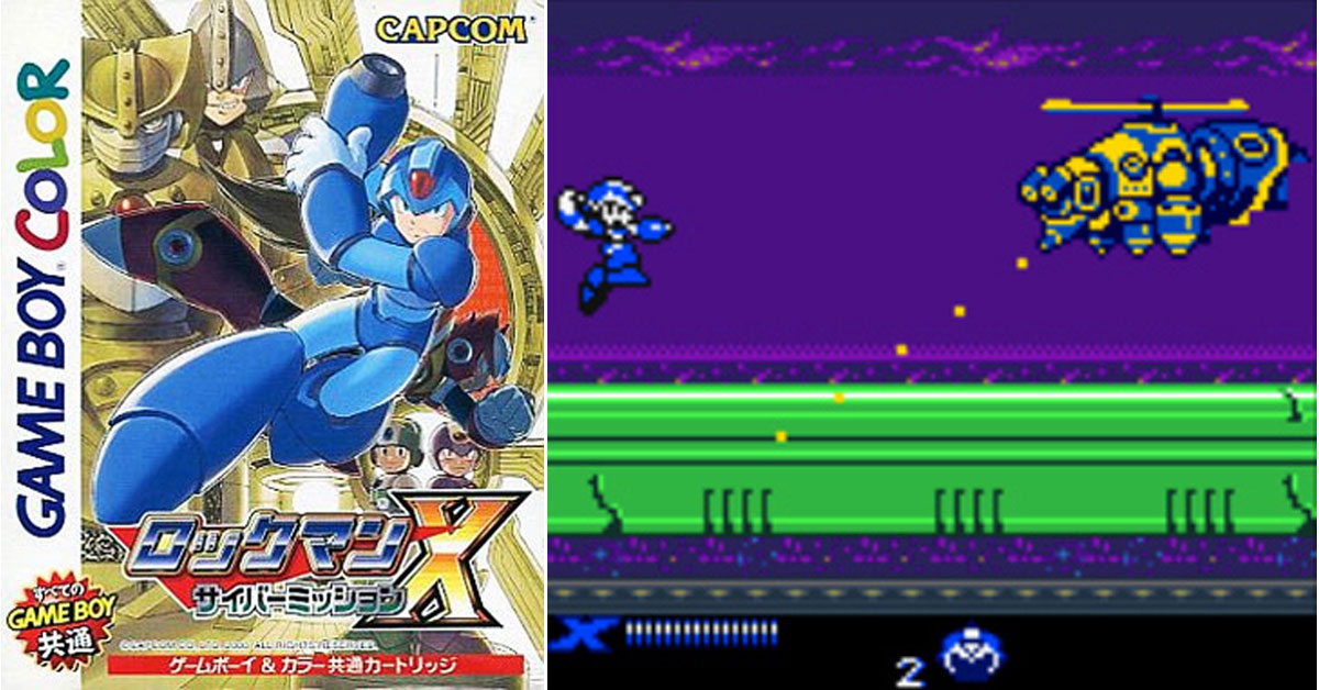 ロックマンX サイバーミッション