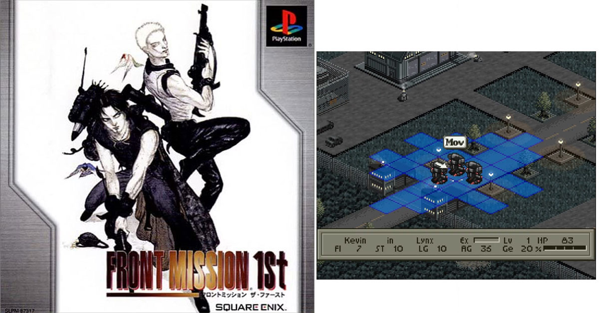 FRONT MISSION1st