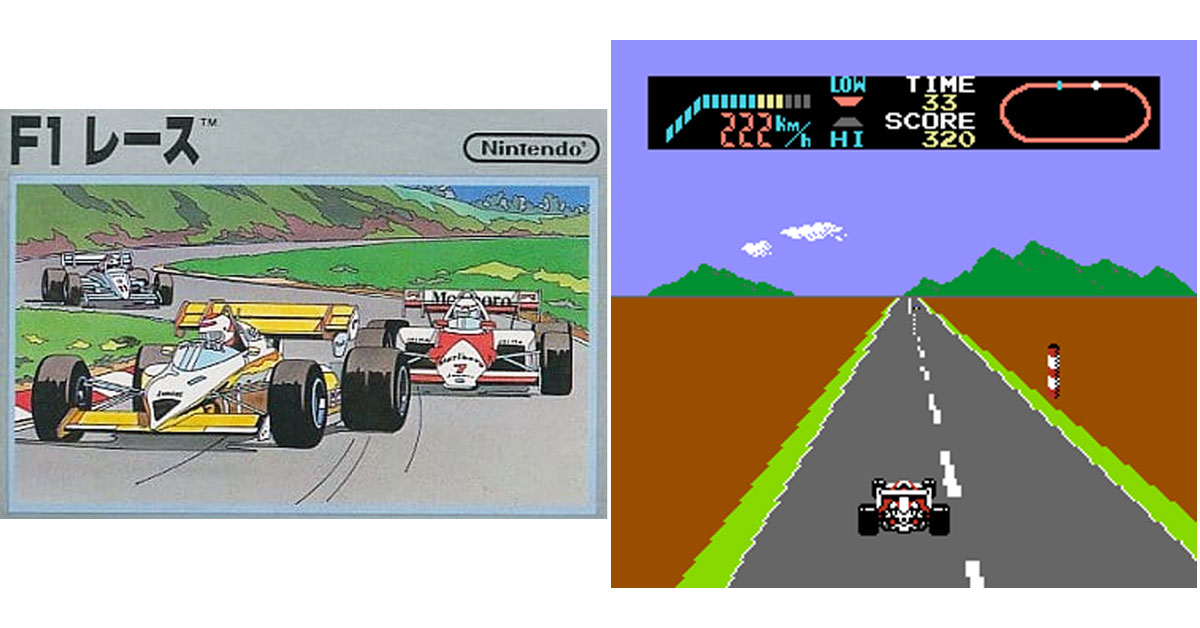 F1レース