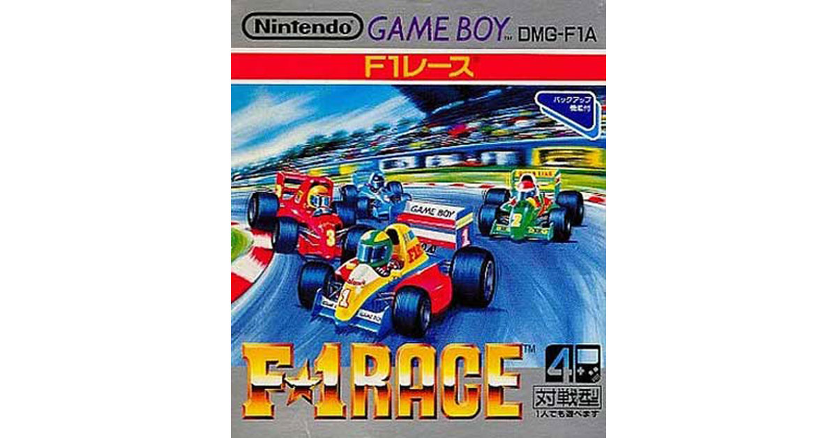 F1レース