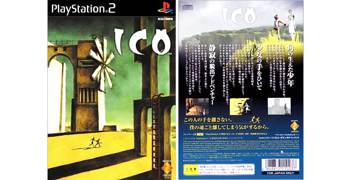 ICO