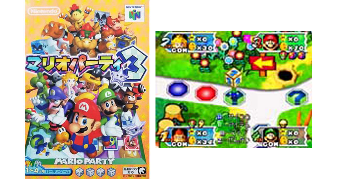 マリオパーティ3