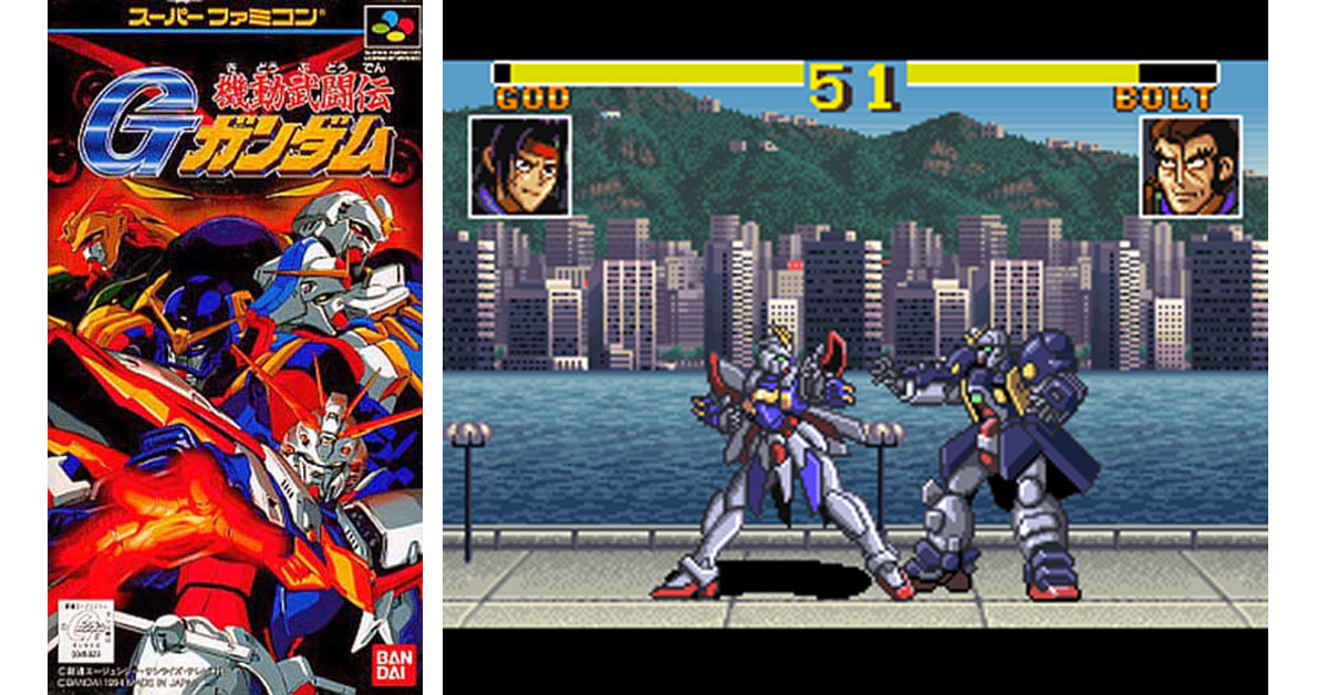 機動武闘伝Gガンダム