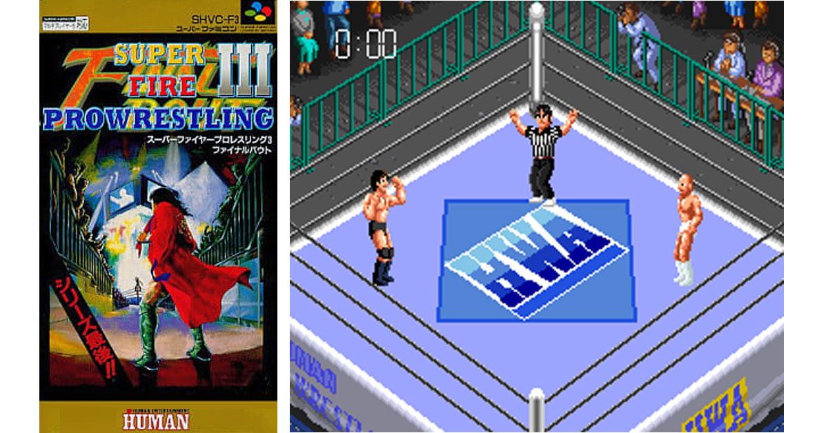 スーパーファイヤープロレスリング3 ファイナルバウト