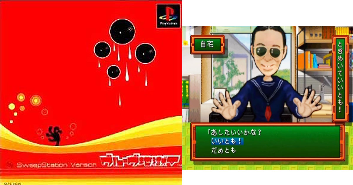 グルーヴ地獄V
