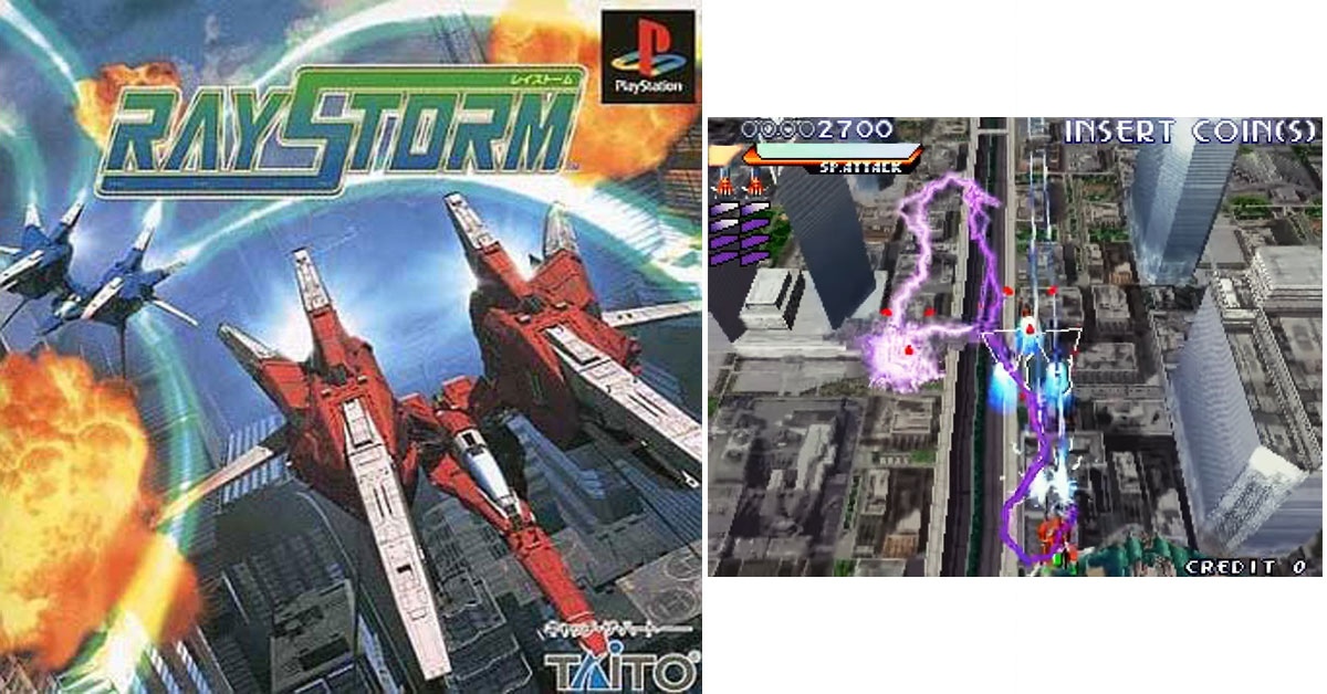 レイストーム
