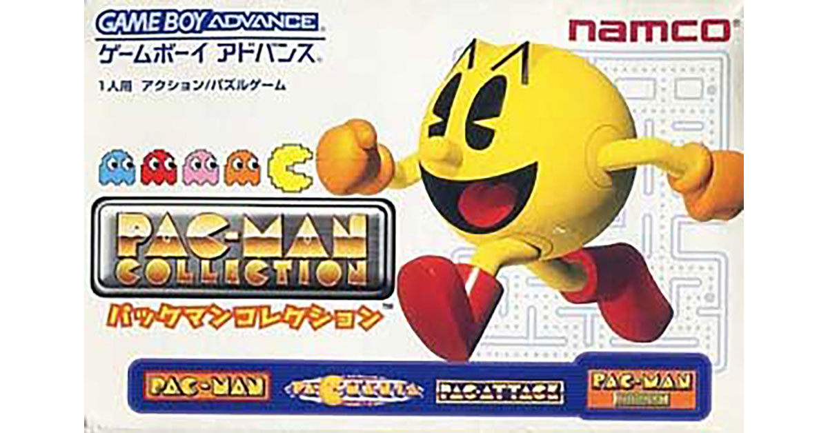 パックマンコレクション