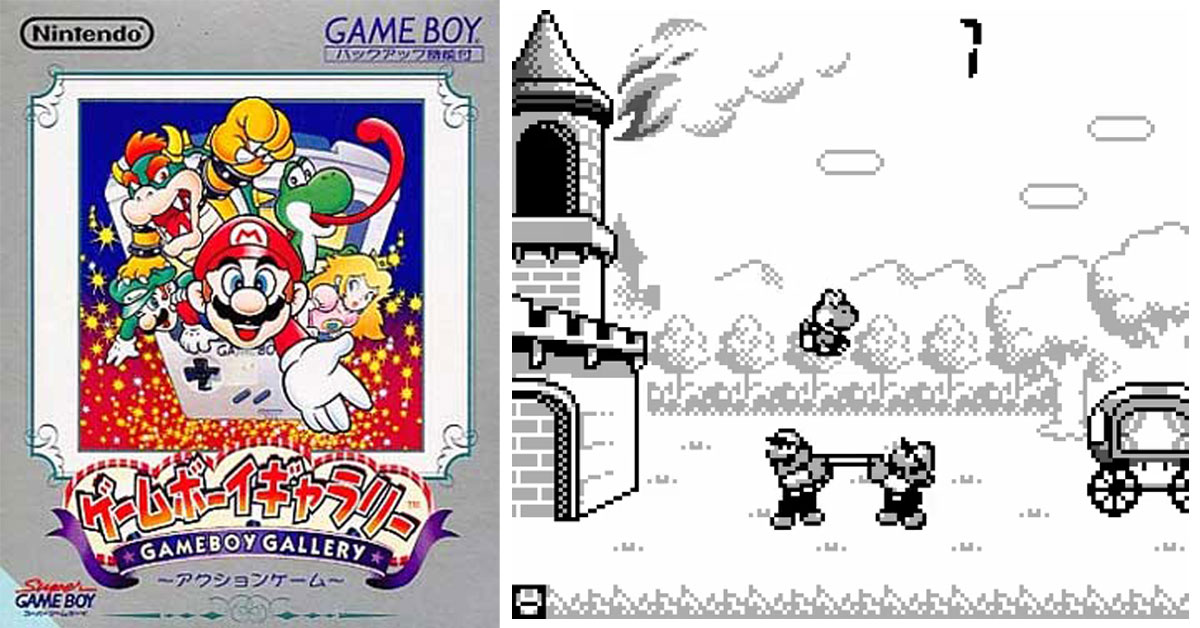 ゲームボーイギャラリー