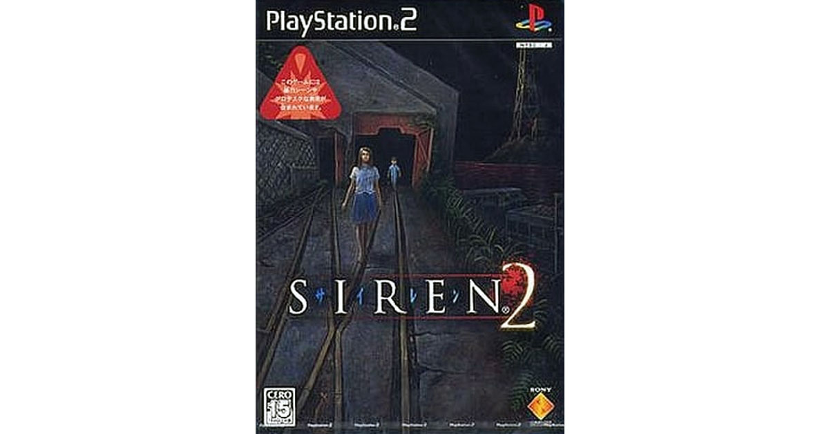 SIREN2