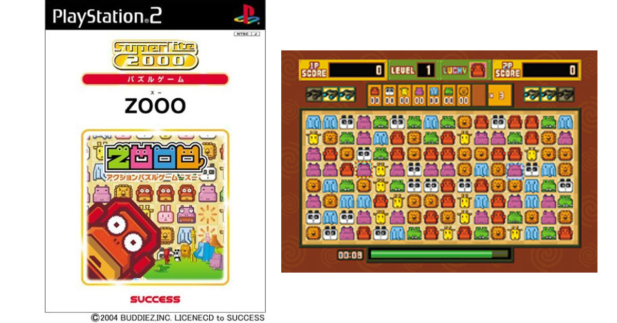 SuperLite 2000パズル ZOOO