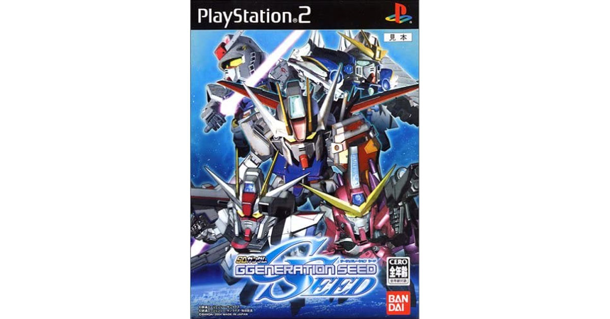 SDガンダム GGENERATION SEED