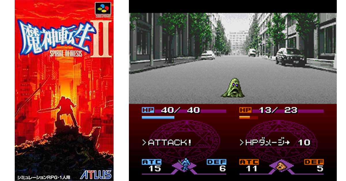 魔神転生II