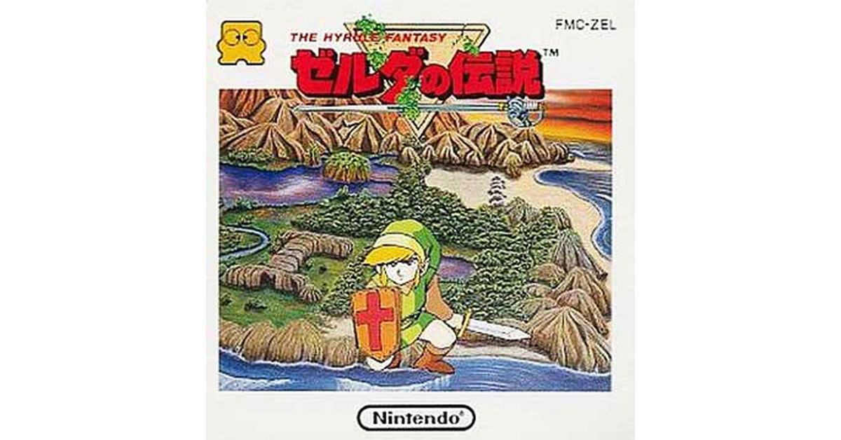 ゼルダの伝説
