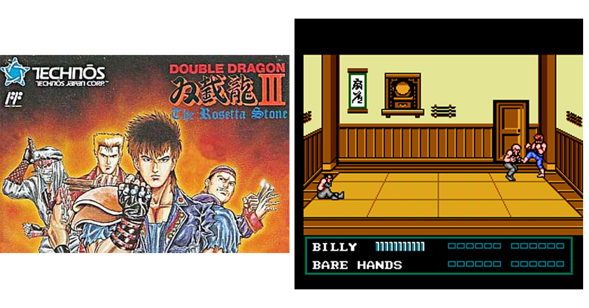 ダブルドラゴンIII ザ・ロゼッタストーン