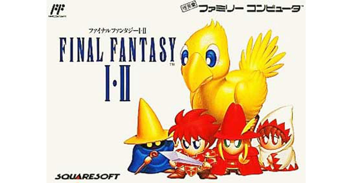 ファイナルファンタジーI・II