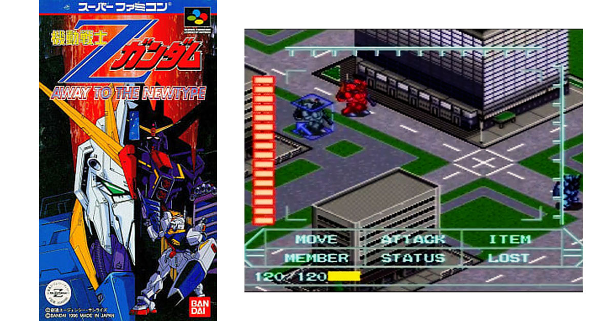 機動戦士Ζガンダム AWAY TO THE NEWTYPE