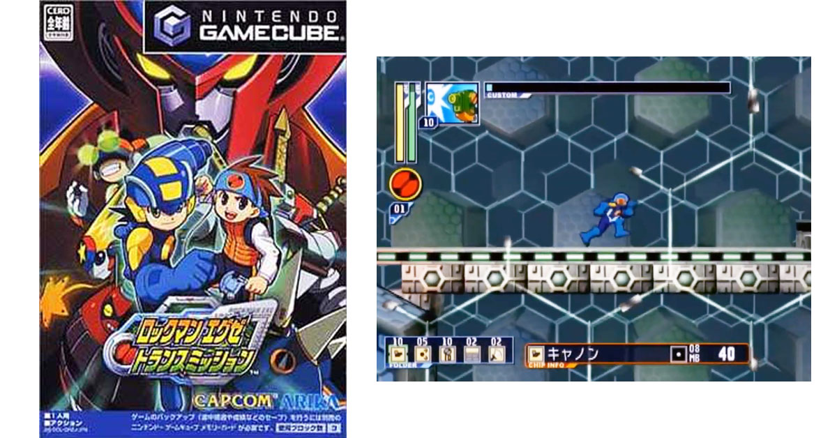 ロックマンエグゼ トランスミッション