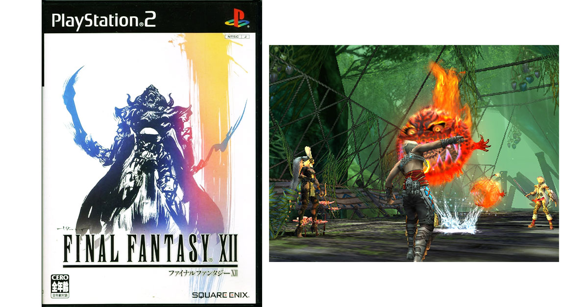 ファイナルファンタジーXII