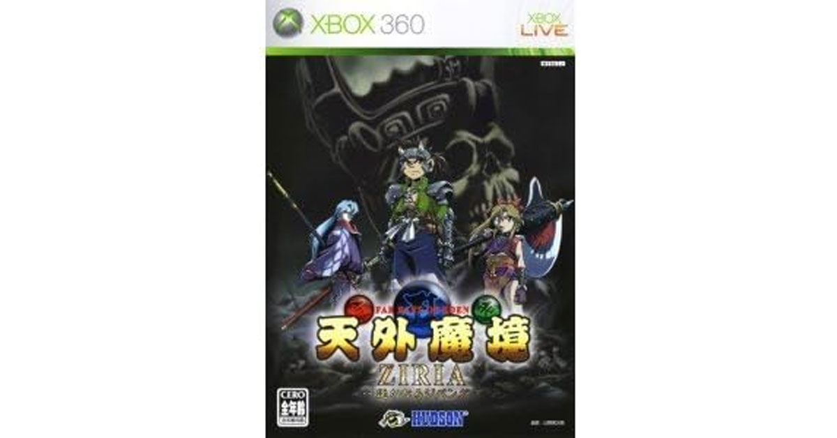 天外魔境 ZIRIA 遙かなるジパング