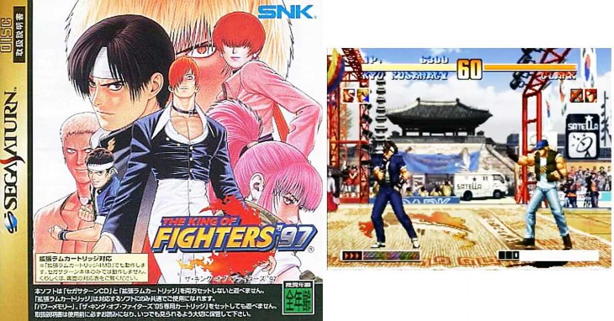 THE KING OF FIGHTERS '97