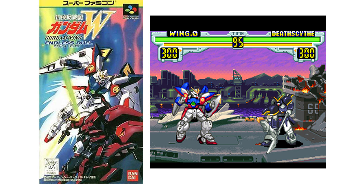 新機動戦記ガンダムW ENDLESS DUEL