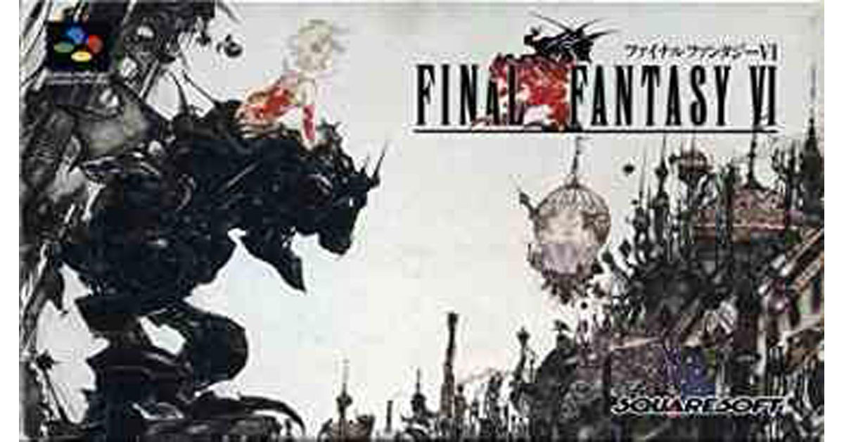 ファイナルファンタジーVI