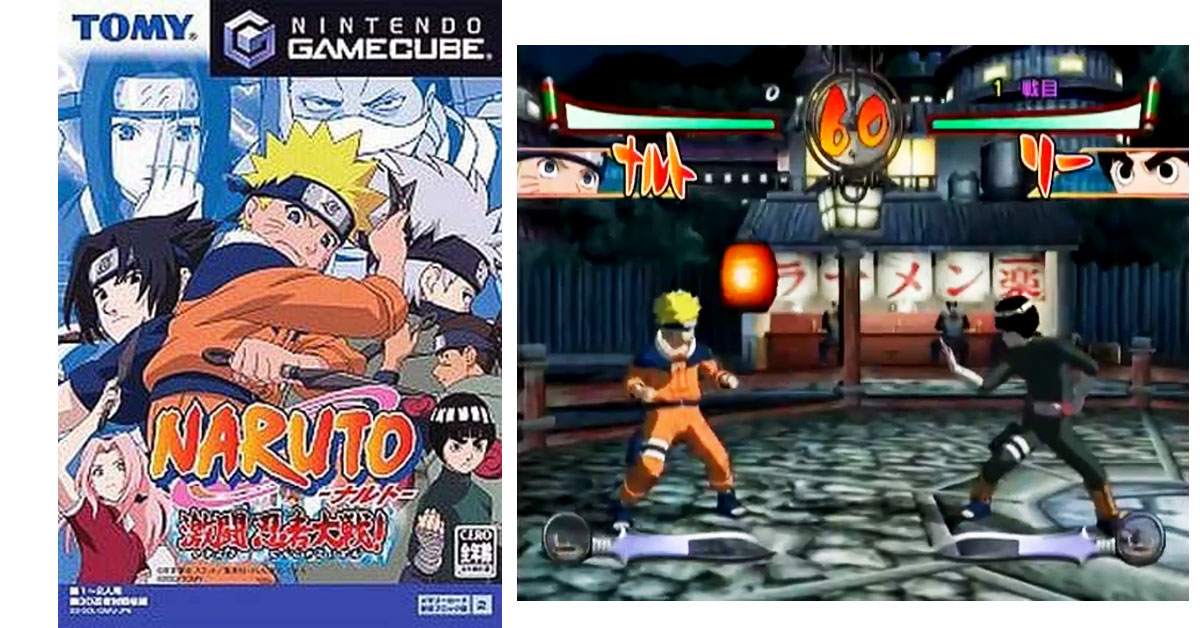 NARUTO ナルト 激闘忍者大戦！