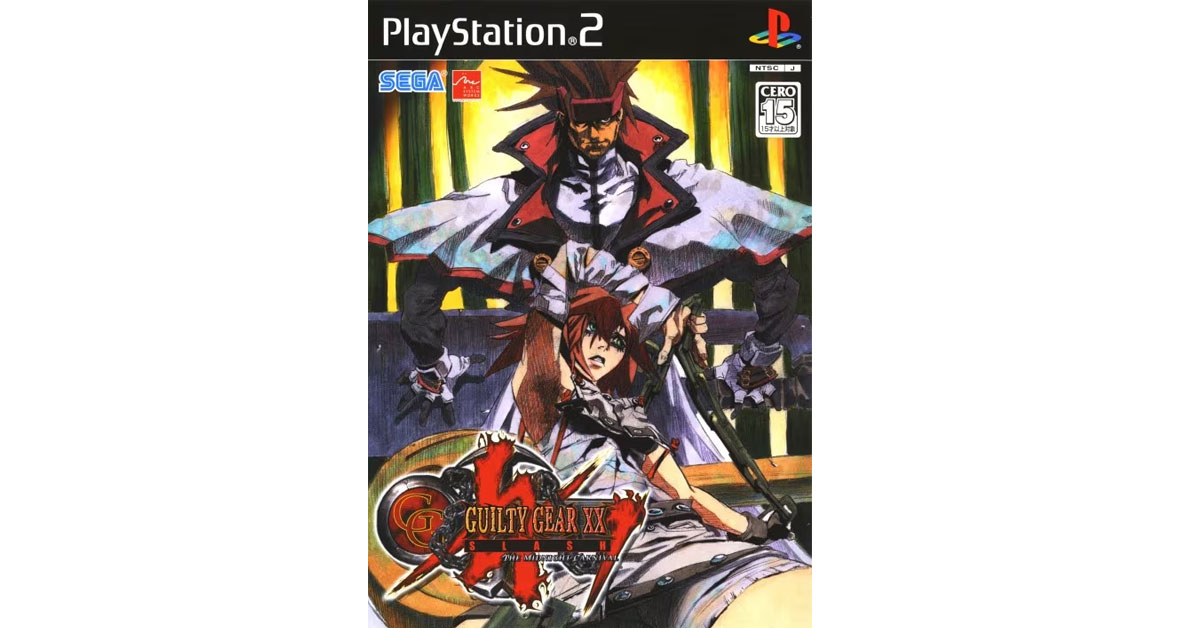 GUILTY GEAR XX SLASH
