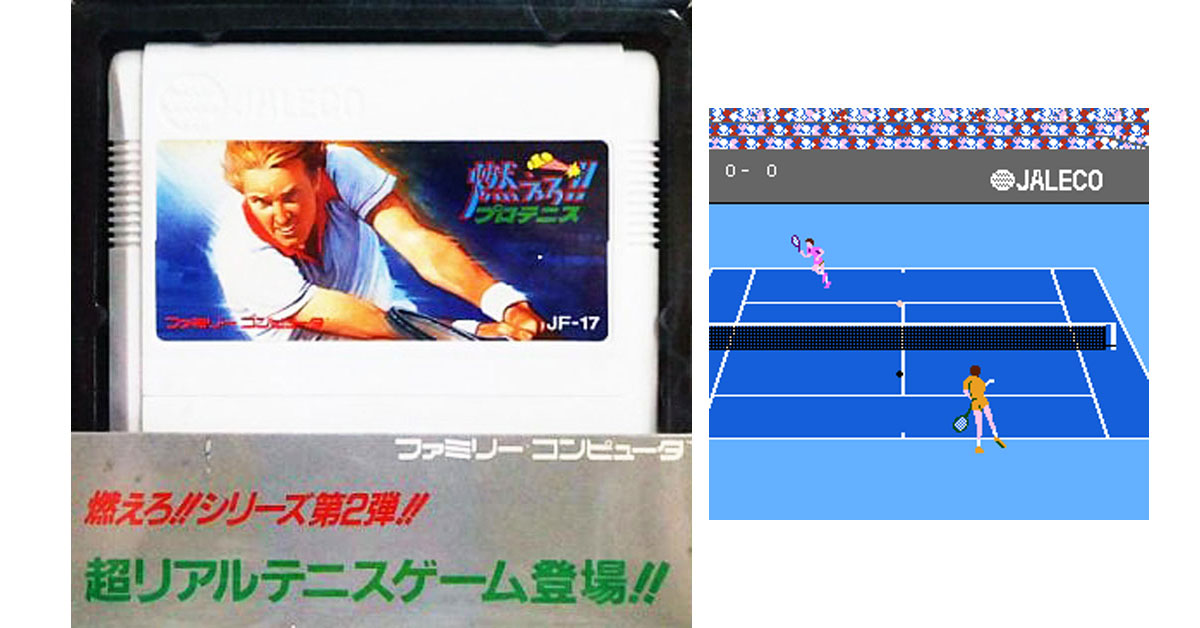 燃えろ!!プロテニス