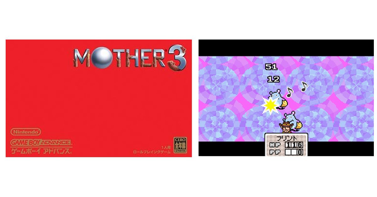 MOTHER3