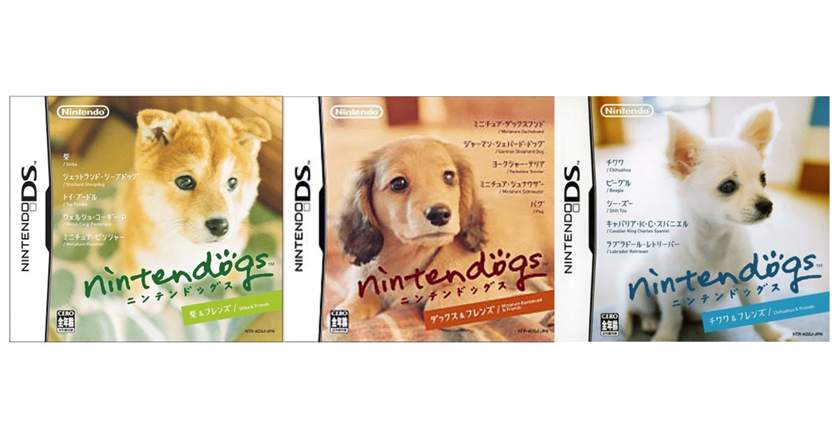 nintendogs
