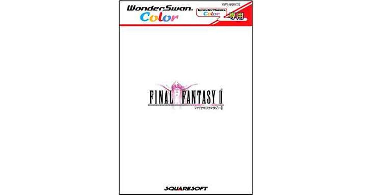 ファイナルファンタジー2