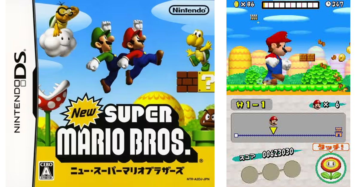 New スーパーマリオブラザーズ