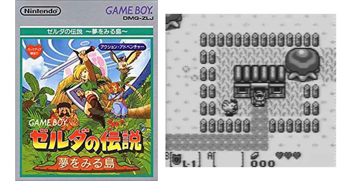 ゼルダの伝説 夢をみる島