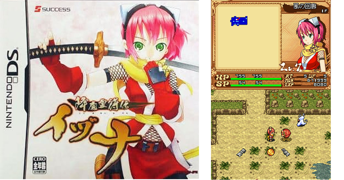 降魔霊符伝 イヅナ