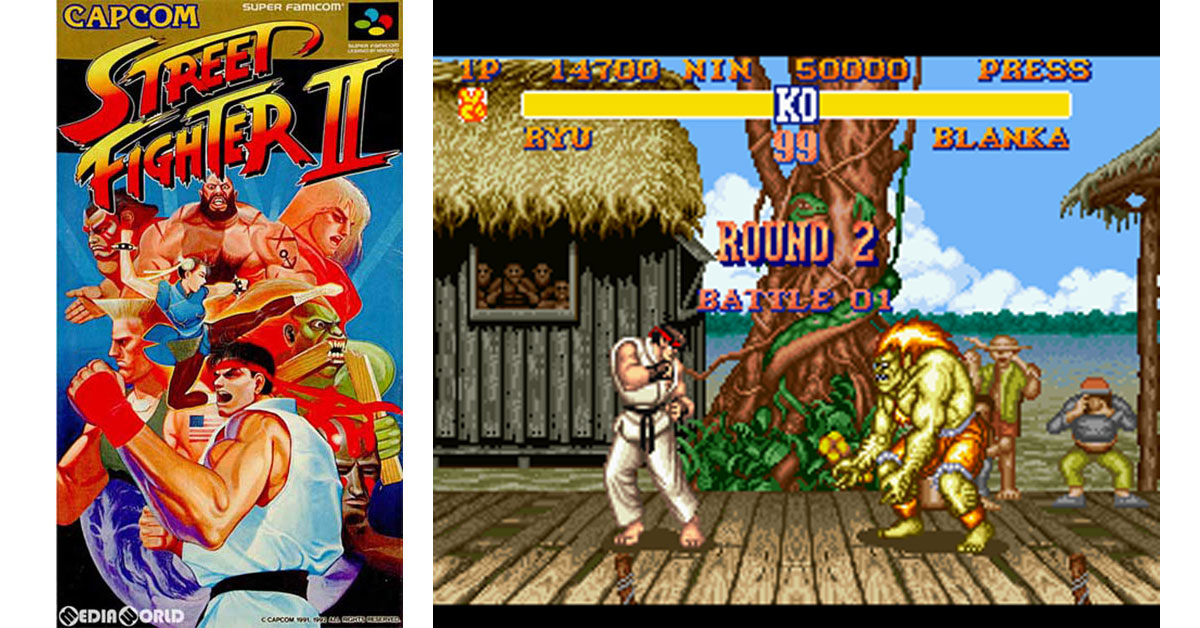 ストリートファイターII