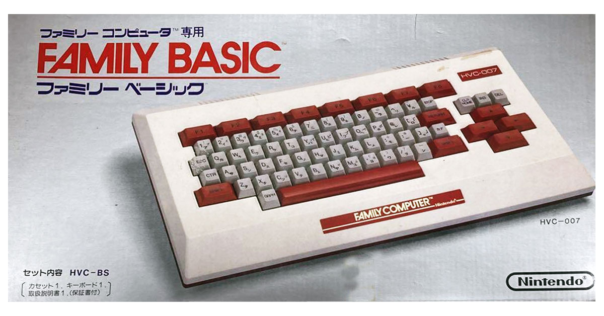 ファミリーベーシック