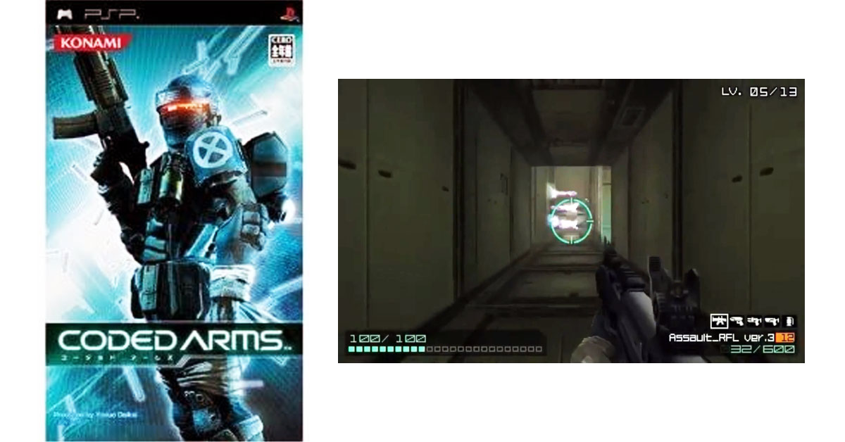 CODED ARMS