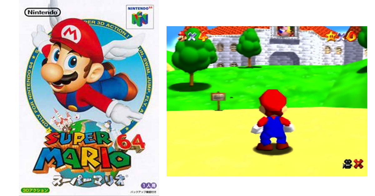 スーパーマリオ64